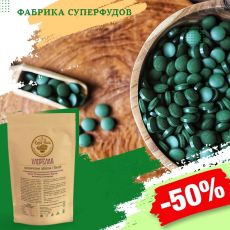 Хлорелла таблетки.органик,50гр