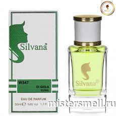 Элитный парфюм Silvana W347 Giorgio Armani Acqua di Gioia