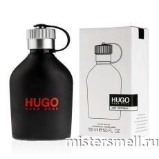 Тестер Lux Hugo Boss Just Different