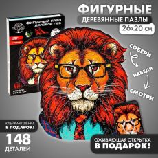 Пазлы деревянные фигурный «Лев», 148 элементов Арт 9888198