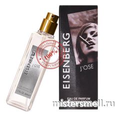 Мини 50 мл. Eisenberg J`ose