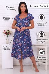 338403 Натали Халат синий