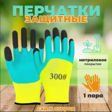 Перчатки 300# нейлоновые с двойным обливом. Непромокаемые, дышащие, защитные