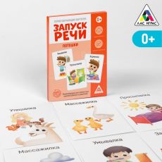 5059408 Обучающие карточки «Запуск речи. Потешки», 20 карточек А6
