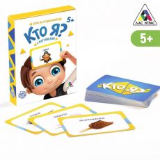 4550994 Настольная игра на угадывание «Кто я?», с картинками