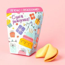 6624799 Печенье с предсказанием 
