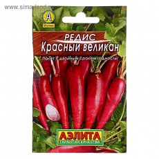ЦЕНА ЗА 5 ШТ! 1731586 Семена Редис "Красный великан" "Лидер", 3 г ,
