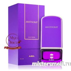 Ajmal - Aristocrat For Her, 75 ml
