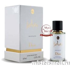 Fragrance World Christian Dior Jadore, 67 ml