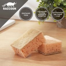 7444212 Набор губок для мытья посуды Raccoon «Ренессанс», 2 шт, 9×6,5×3,5 см, крупнопористый поролон, цвет бежевый