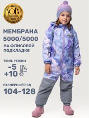 498938 NIKASTYLE Комбинезон сирень/серый