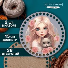Донышки для вязания 2 в 1 «Девочка с котенком», круг 15 см, хдф 3 мм 9918101