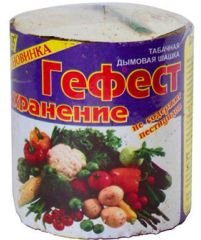 Табачная шашка Гефест ХРАНЕНИЕ