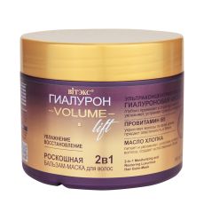 96894  ГИАЛУРОН VOLUME Lift. Роскошная бальзам-маска для волос 2в1 УВЛАЖНЕНИЕ и ВОССТАНОВЛЕНИЕ, 300 мл
