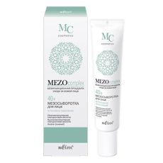 022181 Белита MEZOcomplex. Мезосыворотка для лица 40+ «Интенсивное омоложение», 20мл