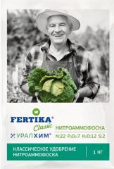 ФЕРТИКА Нитроаммофоска NPKS 1кг