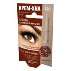 Краска д/бровей и ресниц тон коричневый 2*2 (20шт.) Глобал Био Косметик