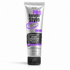 028585 Витекс Keratin PRO Style. Полирующий крем-стайлинг для создания локонов, 100мл