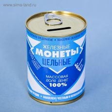 3912450 Копилка-банка металл 