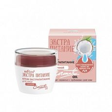 026882 Белита Экстрапитание. Крем-Экстрапитание для лица НОЧНОЙ «Coconut Oil», 50мл