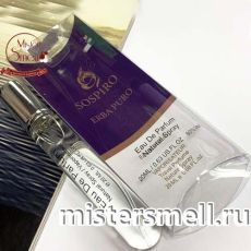 Мини блистер 20 мл. Xerjoff Erba Pura