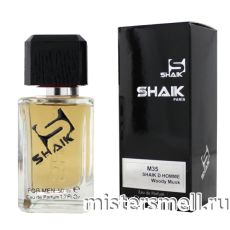 Элитный парфюм Shaik M35 Christian Dior Homme