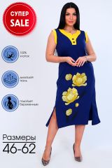 500381 Натали Платье синий