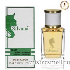Элитный парфюм Silvana W410 Yves Saint Laurent Black Opium