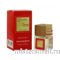 Авто-парфюм Francis Kurkdjian Baccarat Rouge 540 Extrait de Parfum 5 ml