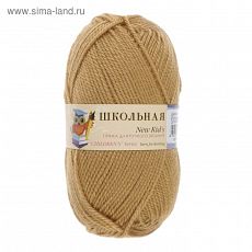4337193 Пряжа "Школьная" 100% акрил 150м/50гр (270 мокрый песок)