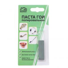 7118111 Полировальная паста ГОИ (блистер), 8г