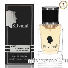 Элитный парфюм Silvana M818 Hugo Boss the Scent Men