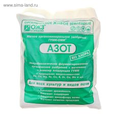 1138424 Удобрение Гуми-Оми-Азот Мочевина 0,5 кг