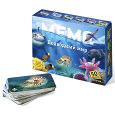 4020271 Настольная игра «Мемо. Подводный мир»