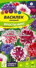 Василек Фрости Микс Сем.Алтая
