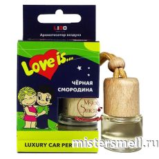 Авто парфюм ELITE Love Is Черная смородина 8 ml