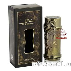 Lattafa - Khashabi eau de Parfum, 100 ml