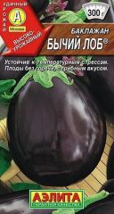 Баклажан Бычий Лоб Аэлита
