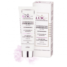 022195 Vitex LuxCare. Крем-маска для лица антивозрастная несмываемая интенсивная формула, 75мл