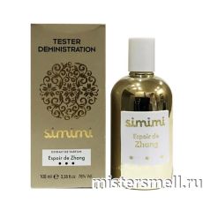 Тестер Simimi Espoir de Zhang