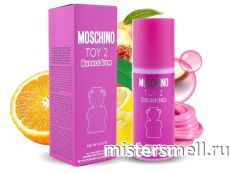 Дезодорант в коробке Moschino Toy 2 Bubble Gum 150 ml