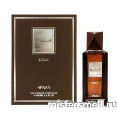 Afnan - Modest Deux Pour Homme, 100 ml