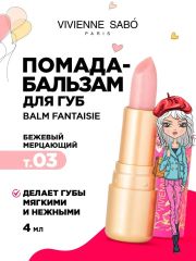 Помада-бальзам Balm Fantaisie тон 03