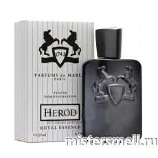Тестер Parfums de Marly Herod