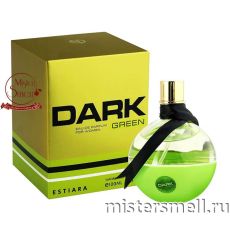 Estiara - Dark Green for Women, 100 ml