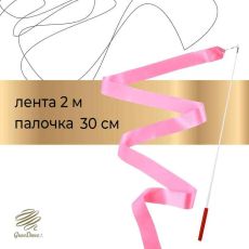 3867795 Лента для художественной гимнастики с палочкой Grace Dance, 2 м, цвет розовый