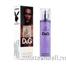 Парфюмерия 55 мл white феромоны D&G 10 La Fortune