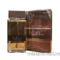 Fragrance World - Attar lil Rijal, 170 ml