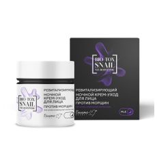 033817 Белита-М Bio-Tox Snail Neuropeptide. Ревитализирующий ночной крем-уход для лица против морщин, 50 мл