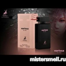 Al Hambra - Narissa for her, 100 ml